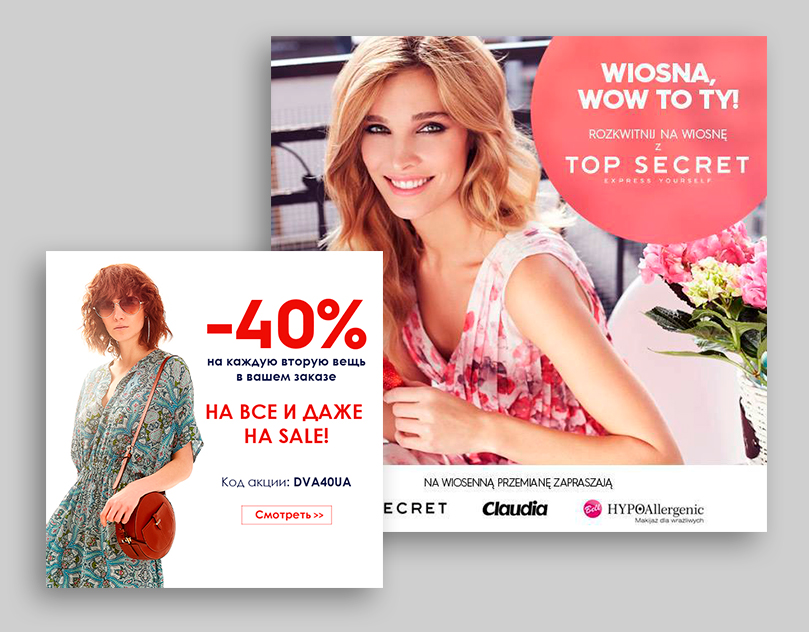 Top Secret grafiki reklamowe